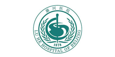 潞河醫(yī)院
